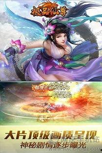 傲视医仙（极品仙尊戏花都）,极品仙尊笑傲花都传奇